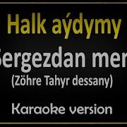 Halk Aýdymy Sergezdan Men Zöhre Tahyr Dessany Karaoke