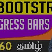 18 Progress Bars Bootstrap In Tamil In Tamil