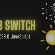 Javascript Bulb On Off Project Javascript Bulb On Off Image Project