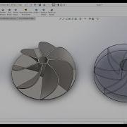 Проектирование центробежного лопастного импеллера в Solidworks