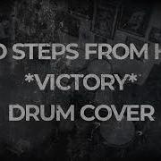 TWO STEPS FROM HELL VICTORY DRUM COVERS MY WAY MILLENIUM MPS 850 E DRUM SET