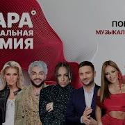 Победители музыкальной премии Жара 2026 Жара новости