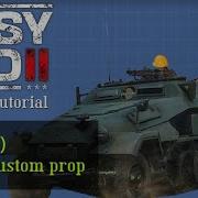Prop ER2 Modding SDK Tutorial