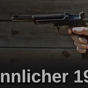 Минута Мэй Австро Венгерский Манлихер 1905 г