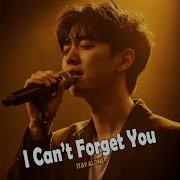 I Stayed When You Left