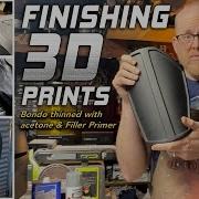 Завершение 3D печати заполнение и шлифовка линий печати для реквизитов