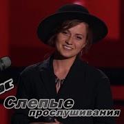 Valeria Filippova Take Me To Church The Voice Of Russia 5 Blind Auditions
