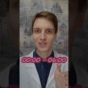 Самое эффективное лечение бессонницы сон бессонница анатомия егэбио егэбиология биологияегэ