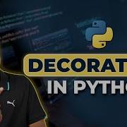 44 Учебник Python для начинающих Декораторы