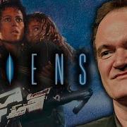 Quentin Tarantino On Aliens