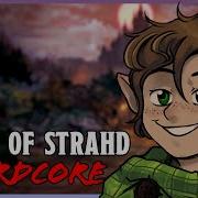 Two Lost Souls Curse Of Strahd HARDCORE Ep 11
