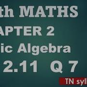 11th Maths Chapter 2 Exercise 2 11 Question 7 TN Syllabus Hiba Maths