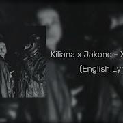 Kiliana X Jakone Жиганская English Lyrics