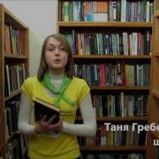 История паспорта