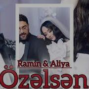 Ramin Aliya Ozelsen 2025 Yeni