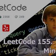LeetCode 155 Min Stack Algorithm Explained