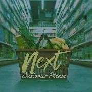 Next Customer Please