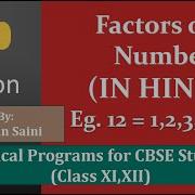 Find Factor Of A Number Using Python Program Using A Function In Hindi