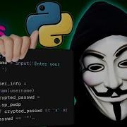 SHORTEST Python Code To Build A PASSWORD CRACKER 11 Lines Python Basic Project CCA