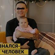 Мой муж серийный убийца Мы не можем поделить с ним дочь
