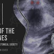 M19 Kei H P Lovecraft Historical Society Carol Of The Olde Ones A Capella Ver Rus