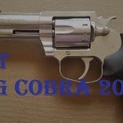 Первый взгляд Colt King Cobra 2019 года в сравнении с оригинальной King Cobra 1996 года