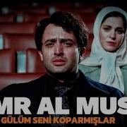 Gülüm Seni Koparmışlar Psychedelic Anatolian Rock OMR AL MUSIC Anatolianrock