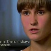 Серийные убийцы Убийца шахматист