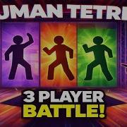 HUMAN TETRIS х 3 Player Immersive Interactive Warm Up CO OP HARD LEVEL 500 Kcal