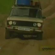 Главная дорога 20060610 Car Crash Scene