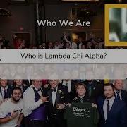 Inside Lambda Chi A Parent S Guide To Membership Town Hall Feb 18 2025