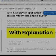 Внедрение основ облачной безопасности в Google Cloud практическое задание GCP Lab с пояснениями