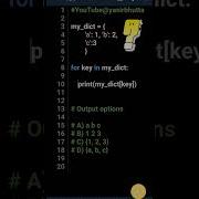Python Quiz 25 Dict Quiz Can You Guess The Output Of This Python Code Python For Beginners
