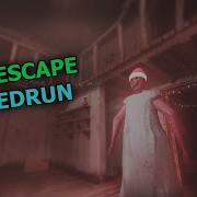 Granny Remake UFO ESCAPE SPEEDRUN 4 Minutes WR