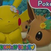 I Love Pikachu And Eevee More And More Pokémon Song Original Kids Song Pokémon Kids TV