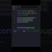Console GROUPS In JavaScript Javascript Coding Programming
