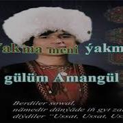 Atabay Carygulyyew Amangul Minus Karaoke Turkmen Aydymlar Minus Karaoke