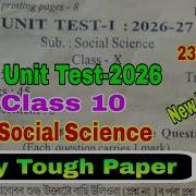 Social Science Class 10 1st Unit Test 2026 QuestionPaper With FullySolved 100 Common