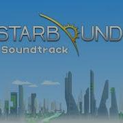 Starbound Title Concept Theme Extended