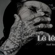 Kurdish Trap Lê Lê Daye Prod NaifBiniciOfficial
