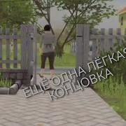 БЕШУ МАТЬ Schoolboy Runaway игра полное прохождение на русском языке 5 концовка ФИНАЛ