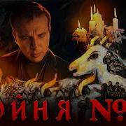 Крестовый поход детей Курт Воннегут и его роман Бойня 5