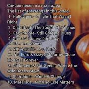 Топ 10 лучших Рок баллад Top 10 Best Rock Ballads
