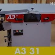 Hammer A3 Setup Demonstration Of The Jointer Planer Felder Group Part 1