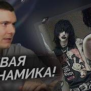 Kai Angel 9mice LIPSTICK Реакция и разбор