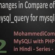 02 MySQLi PHP Tutorial MySQLi Query Execute With PHP Hindi