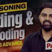 SSC CGL 2026 Reasoning Classes SSC CGL 2026 Reasoning Coding Decoding SSC CGL 2026 Sahil Sir