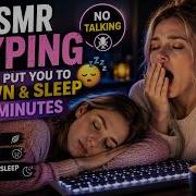 ASMR Typing Will Put You To Sleep In 5 Minutes Don T Watch While Driving No Talking
