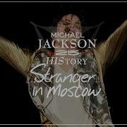 Michael Jackson Stranger In Moscow Live Studio Version
