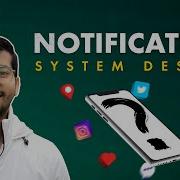 Как разработать систему уведомлений Что нужно знать для собеседований по системному проектированию
